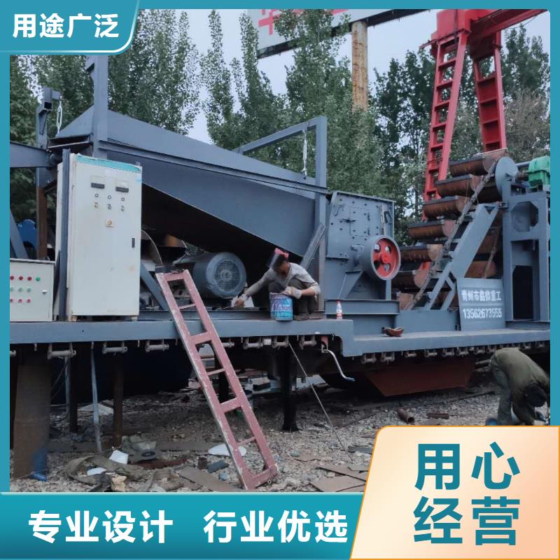  洗沙设备产地采购
