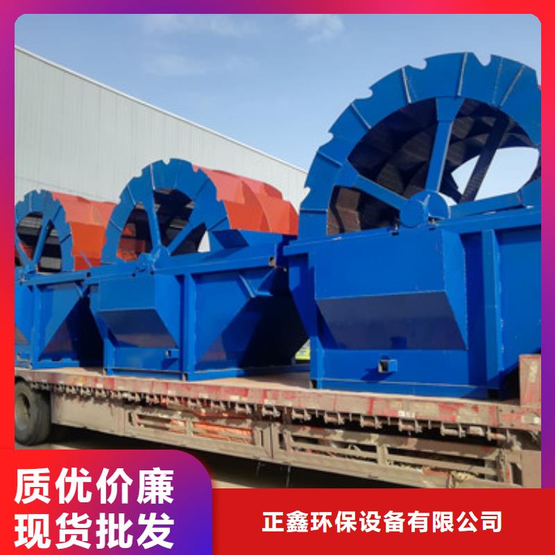  洗沙设备工艺成熟