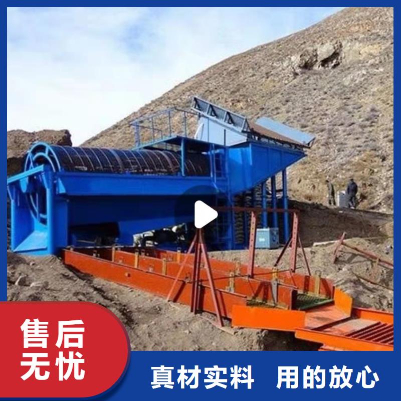  洗沙设备质保一年