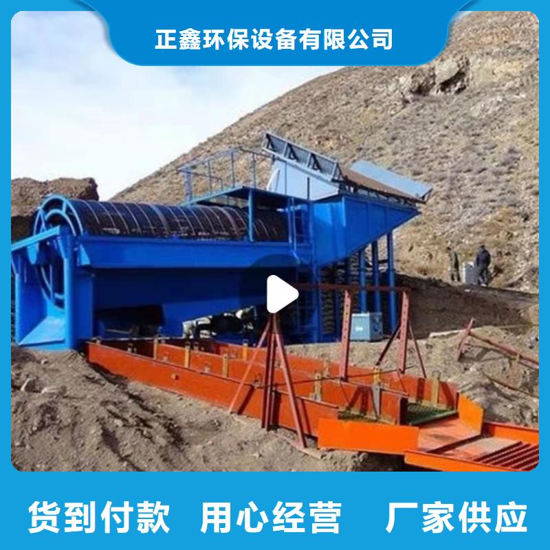  洗沙设备实力优品