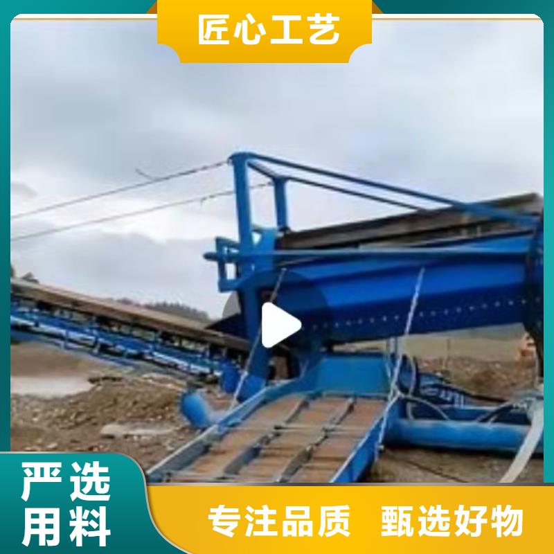 洗沙设备专注品质