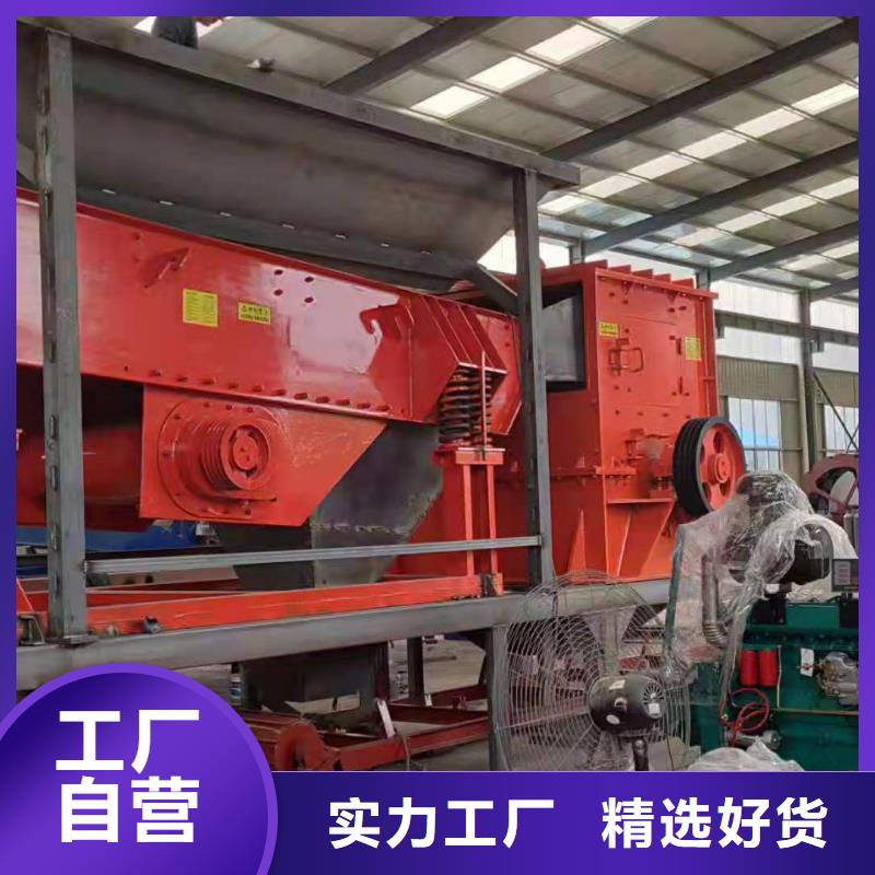 洗沙设备诚信厂家
