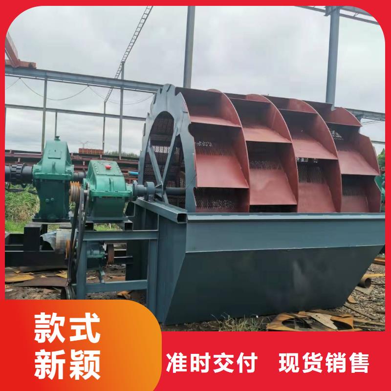  洗沙设备精品优选