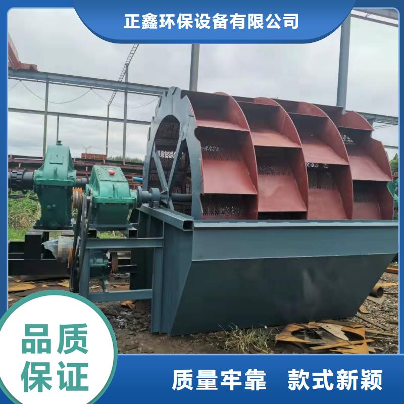 洗沙设备轮式洗沙机一手货源源头厂家