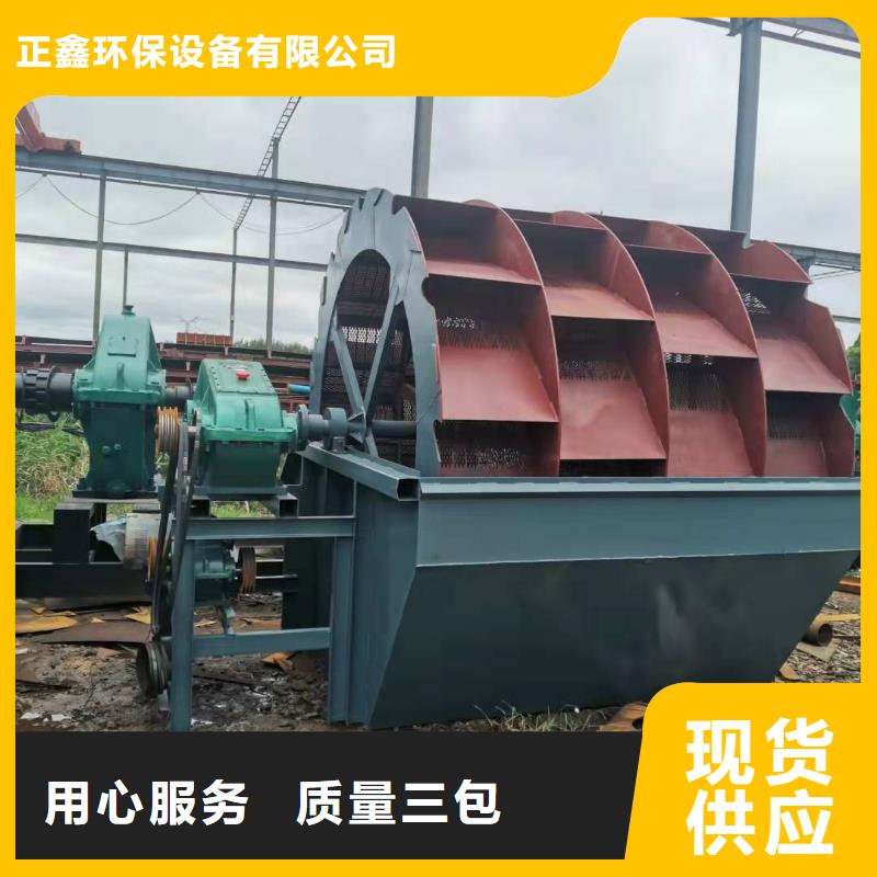 洗沙设备设备齐全支持定制