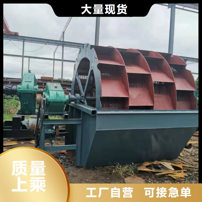 洗沙设备经验丰富质量放心