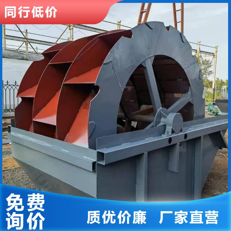 洗沙设备好产品好服务
