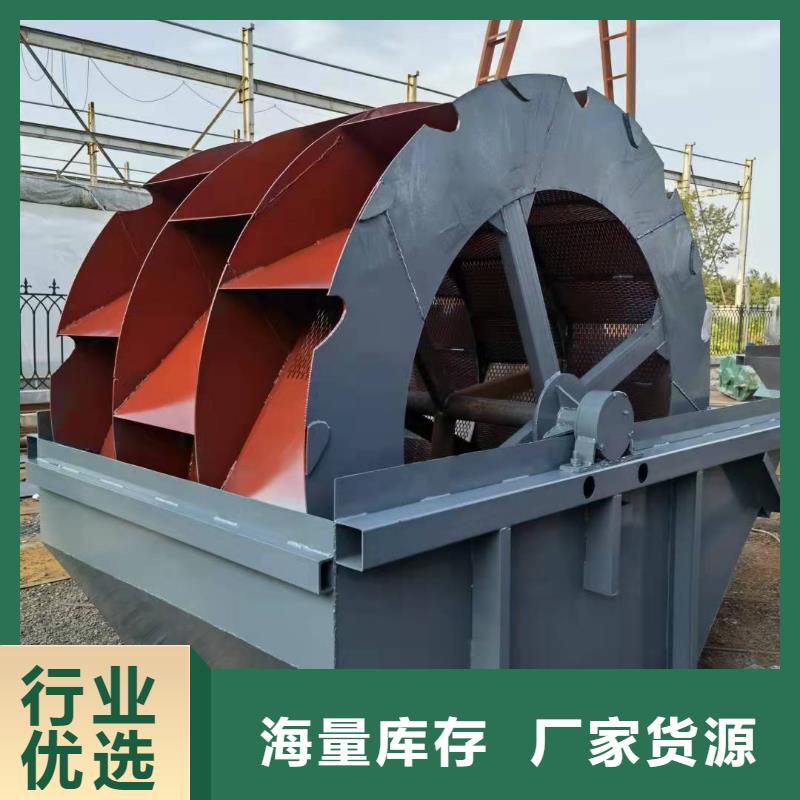 洗沙设备以质量求生存