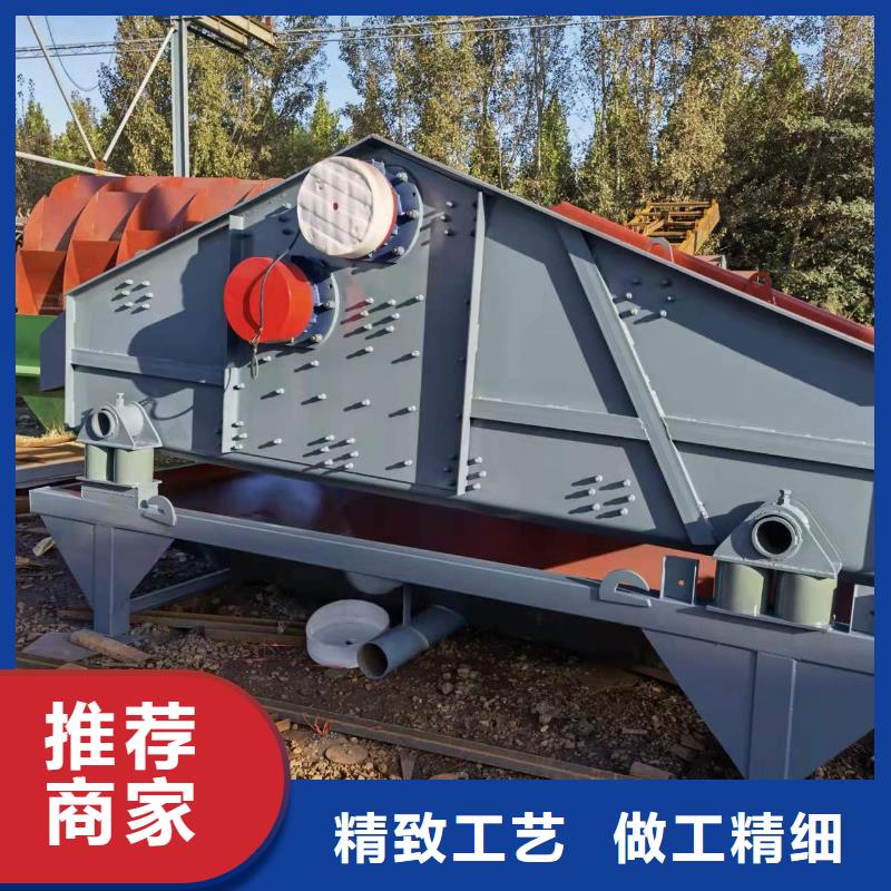 洗沙设备厂家质量过硬