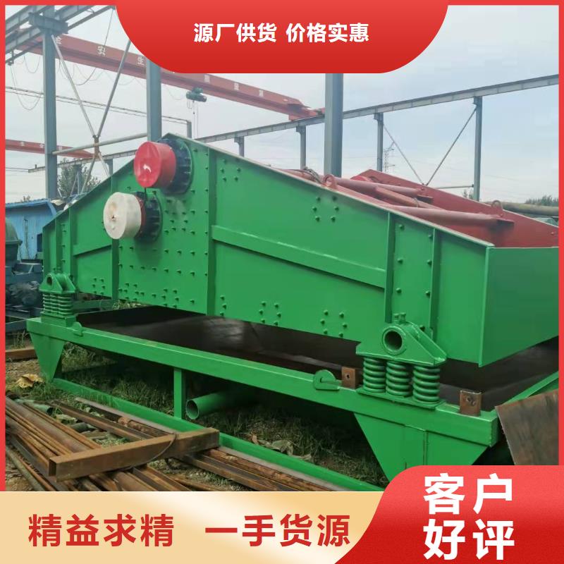 洗沙设备正规厂家