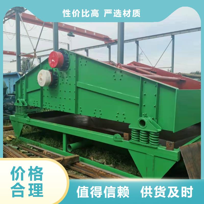 洗沙设备现货供应