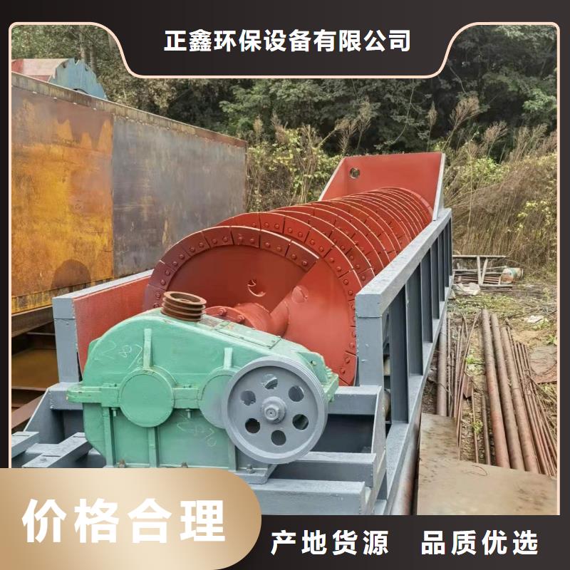 洗沙设备品质可靠