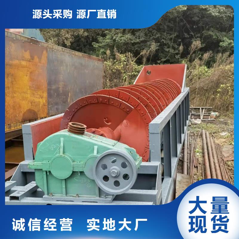 洗沙设备支持批发零售