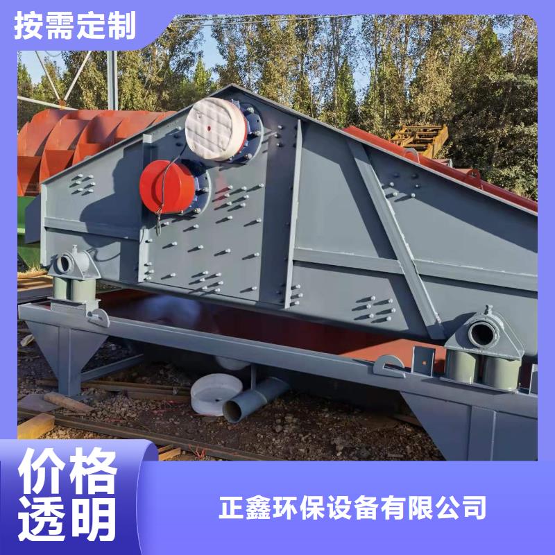 洗沙设备现货直发