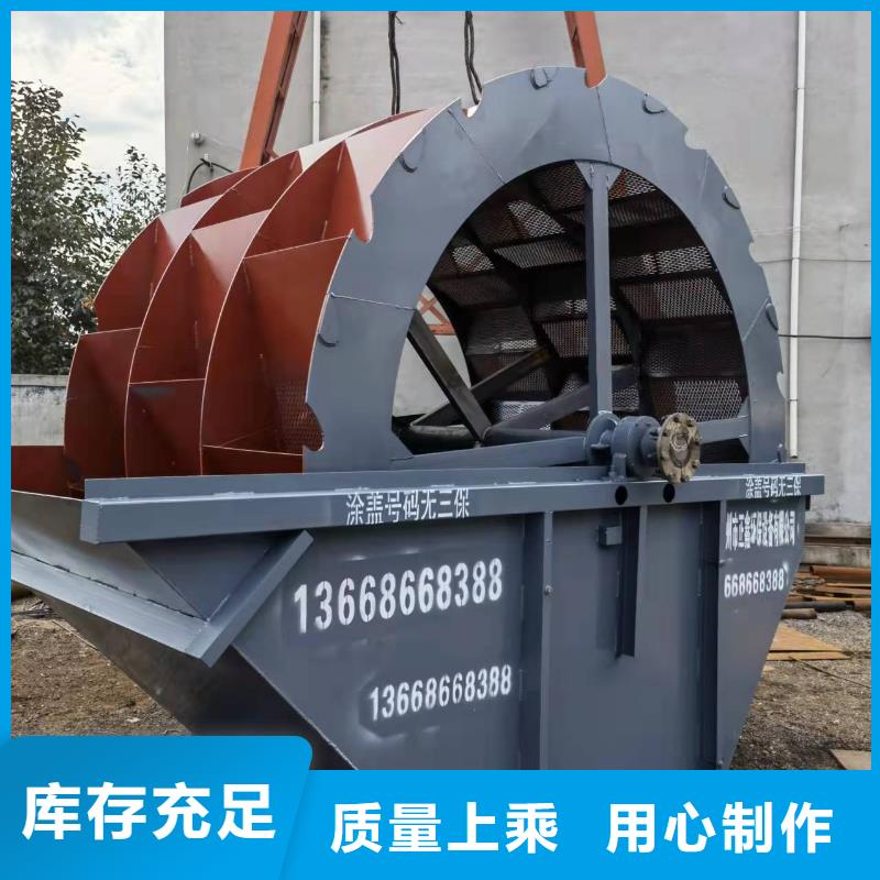 洗沙设备简易筛沙机多年实力厂家