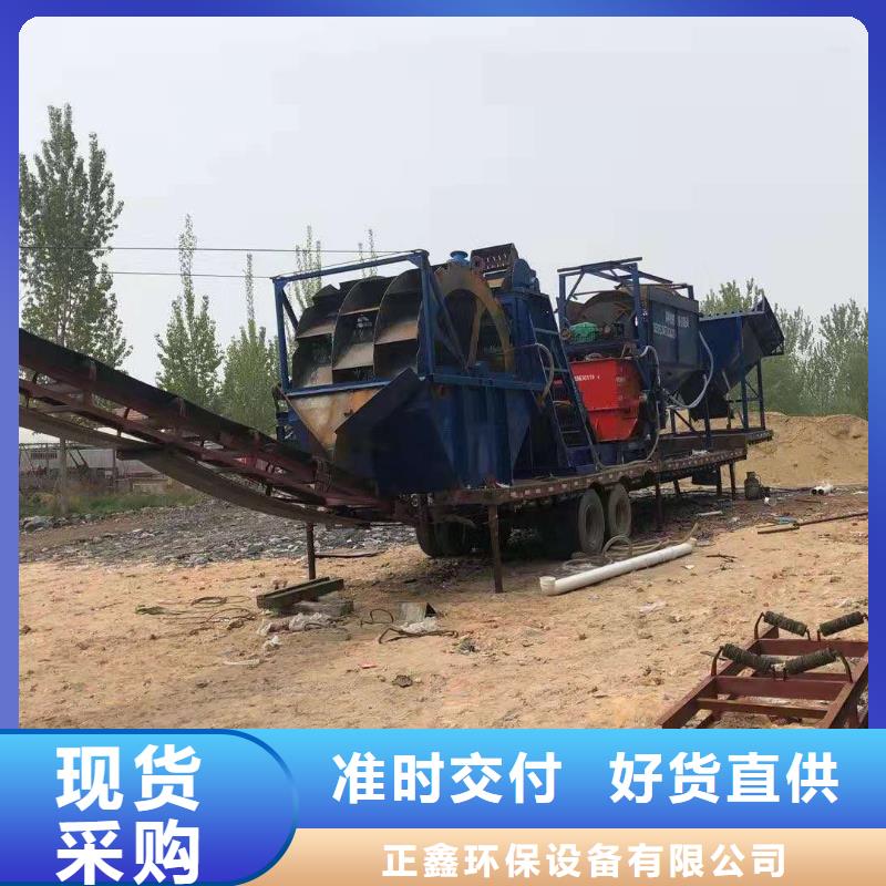 洗沙设备用心经营