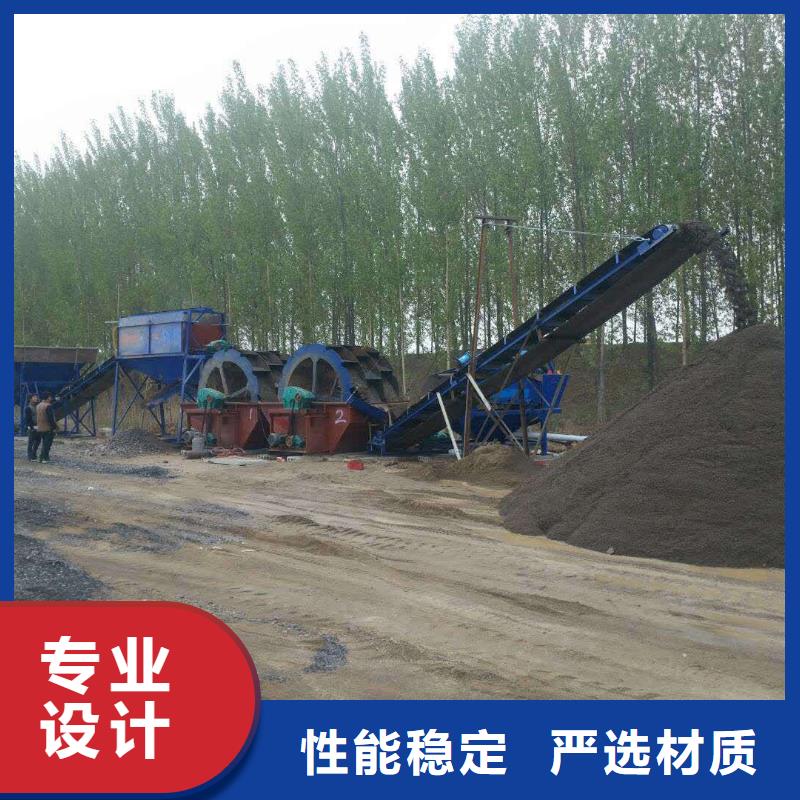  洗沙设备实力才是硬道理