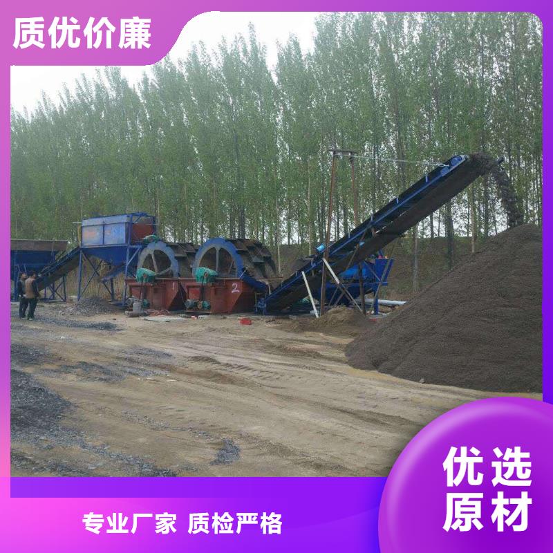 洗沙设备供应商