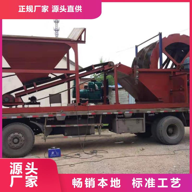 洗沙设备免费安装