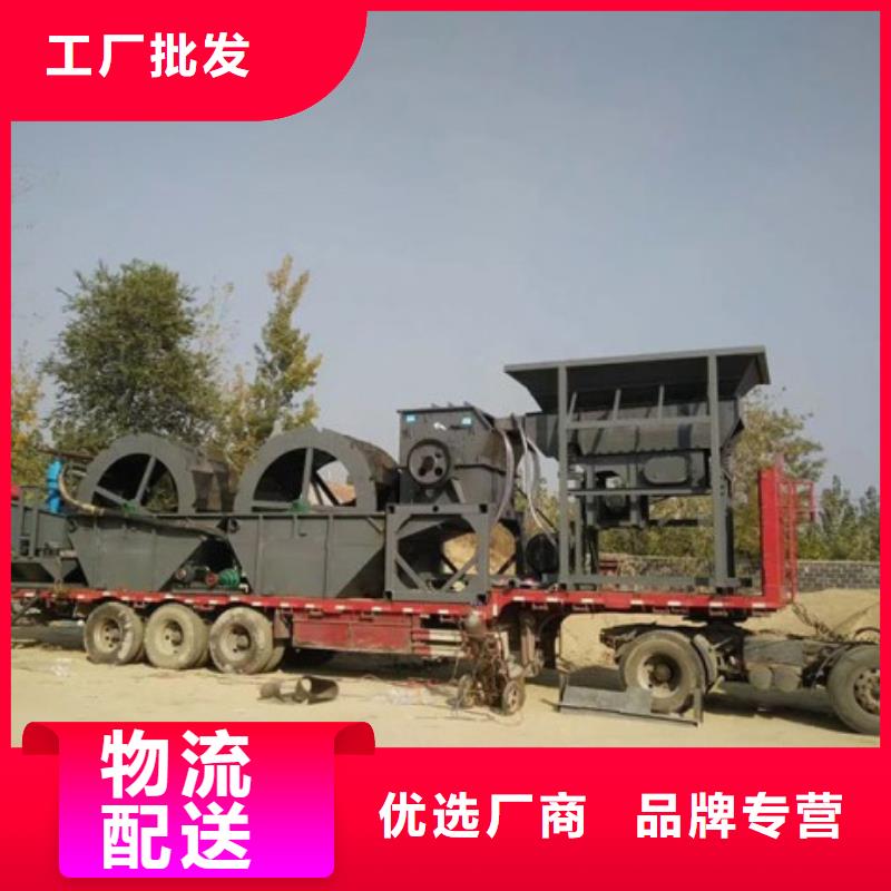 洗沙设备根据要求定制
