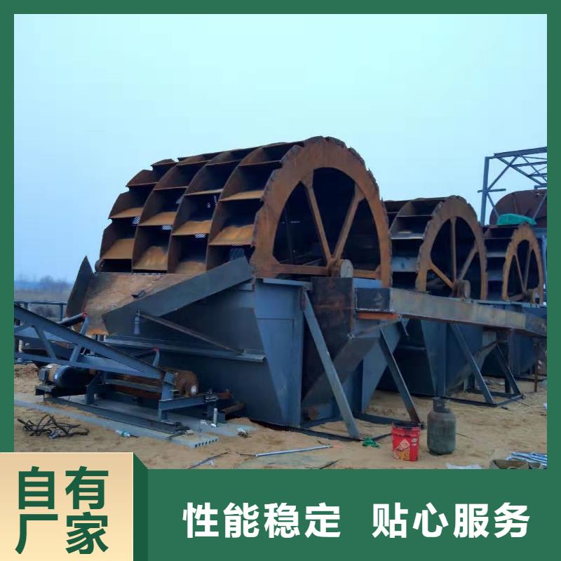  洗沙设备实力大厂家