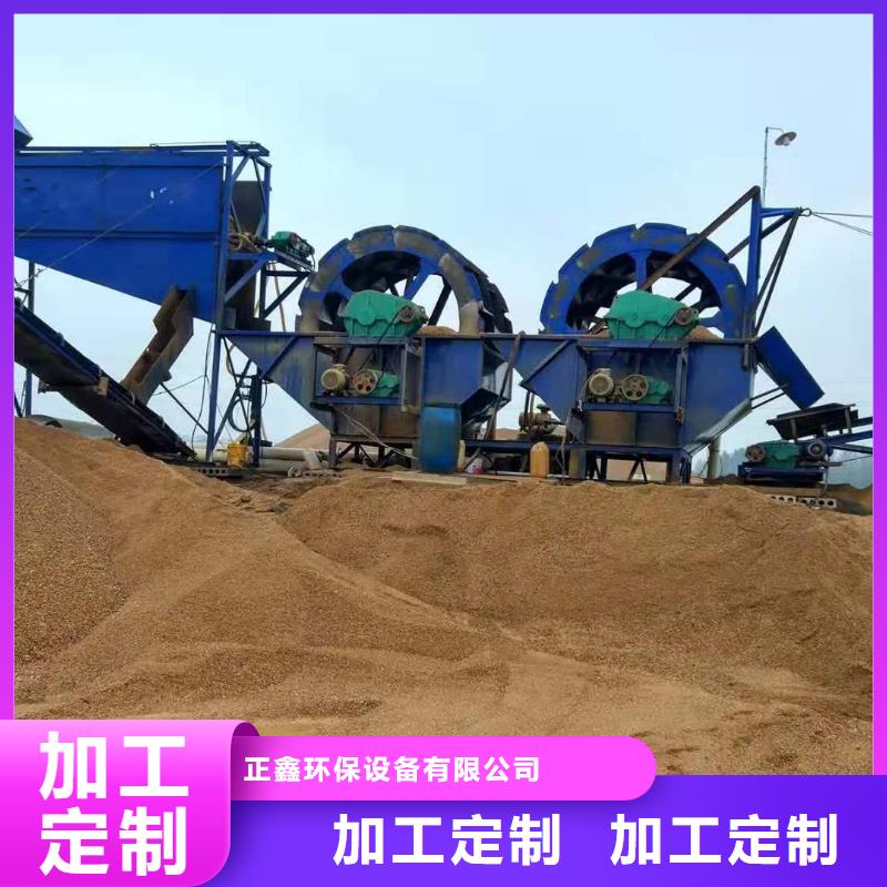 洗沙设备优质工艺