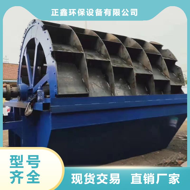 洗沙设备现货直发