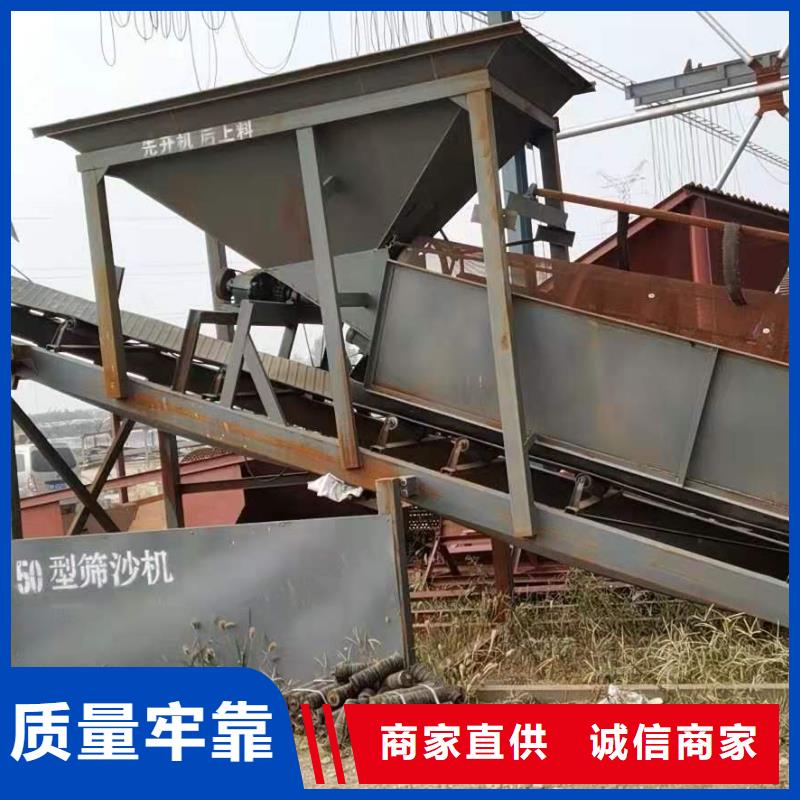 洗沙设备重信誉厂家