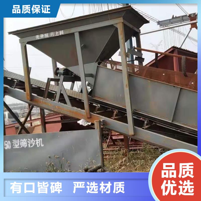 洗沙设备免费安装