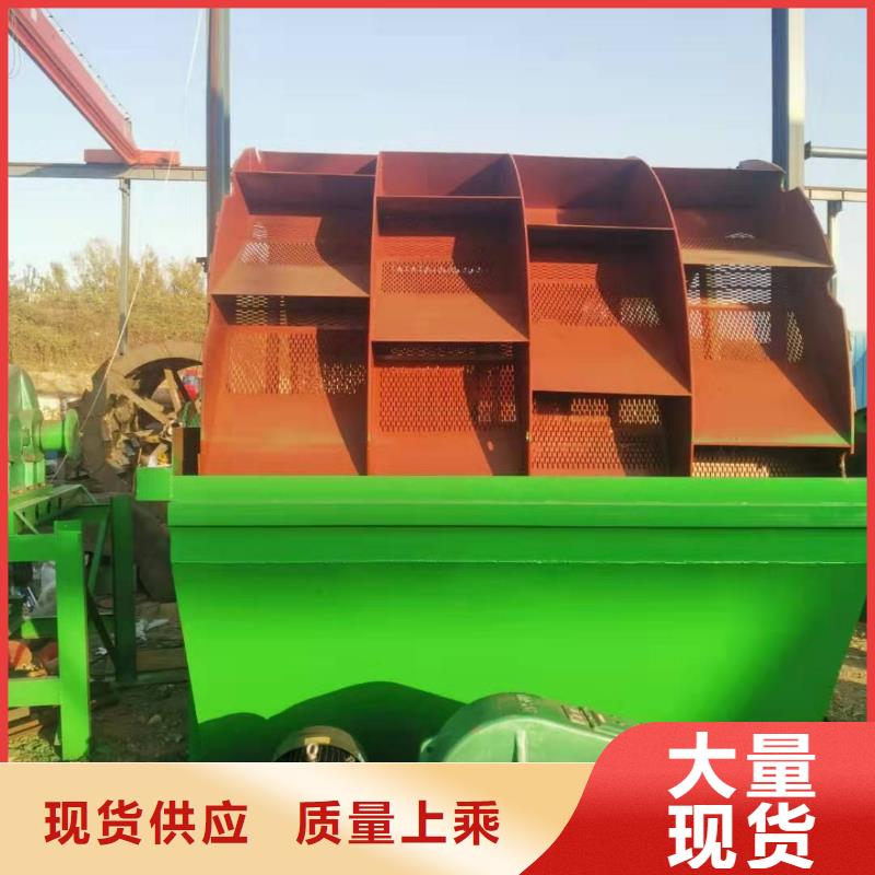 洗沙设备应用领域