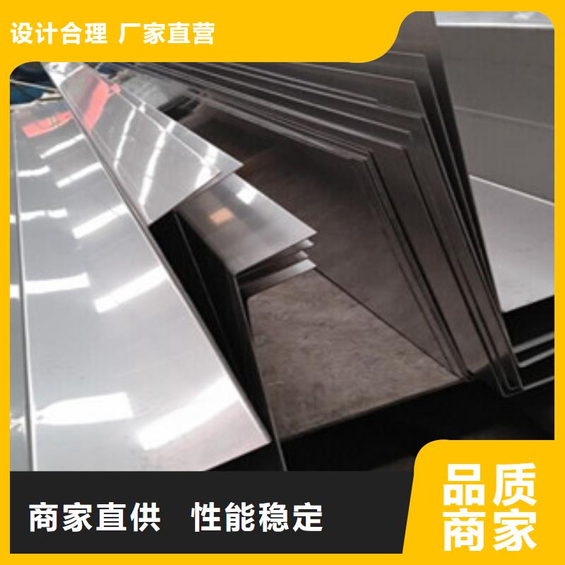不锈钢装饰板品质过关好货采购