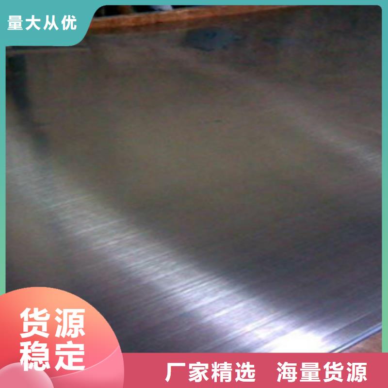 304不锈钢板产品介绍支持加工定制