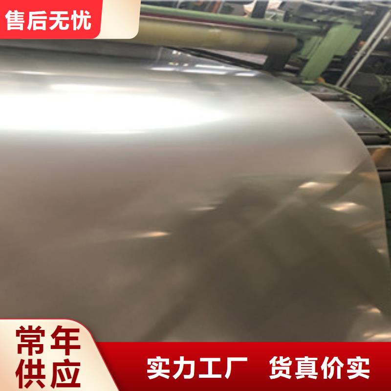 304不锈钢板信赖质量可靠