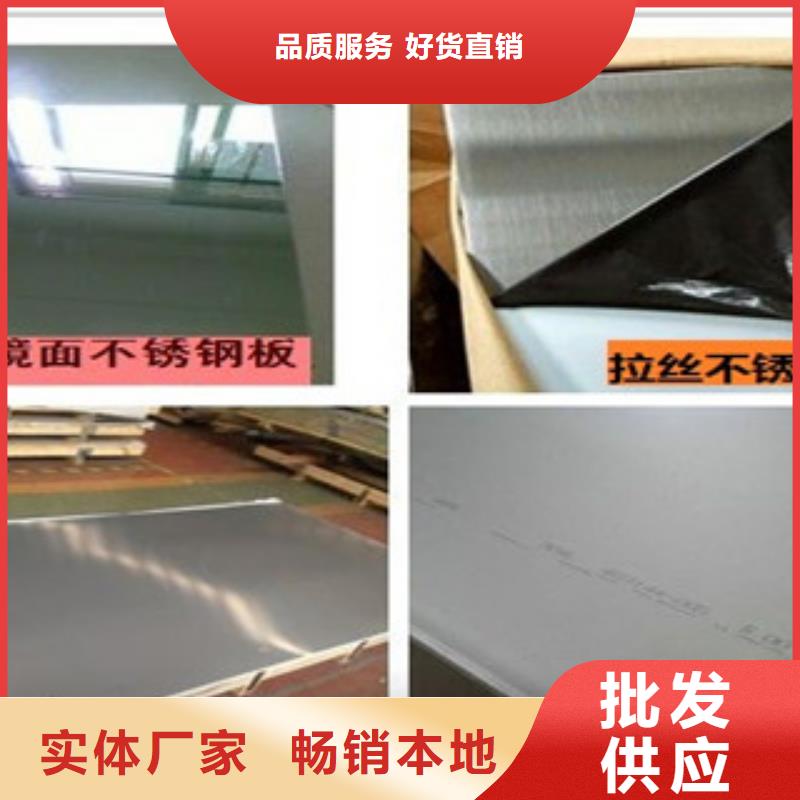 304不锈钢方管视频-海沧|同安|龙岩|宁德|泉州|福州|南平304不锈钢方管支持定制贴心售后-博鑫轩金属制品(厦门市分公司)