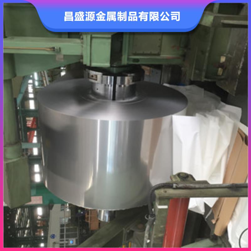 304不锈钢方管视频-海沧|同安|龙岩|宁德|泉州|福州|南平304不锈钢方管支持定制贴心售后-博鑫轩金属制品(厦门市分公司)