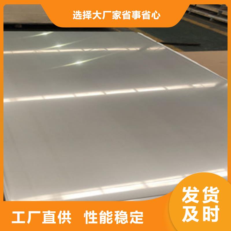 不锈钢拉丝板施工队伍专业设计