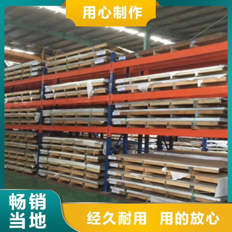 304不锈钢方管视频-海沧|同安|龙岩|宁德|泉州|福州|南平304不锈钢方管支持定制贴心售后-博鑫轩金属制品(厦门市分公司)