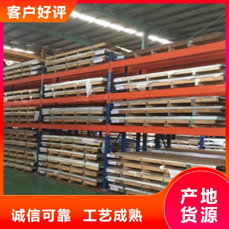 不锈钢拉丝板施工队伍专业设计
