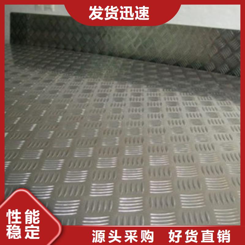 不锈钢装饰板品质过关好货采购