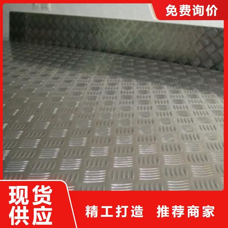 2205不锈钢板价格公道专业设计