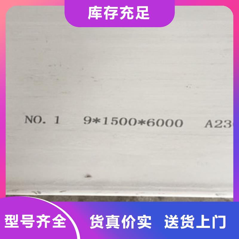 不锈钢拉丝板施工队伍专业设计