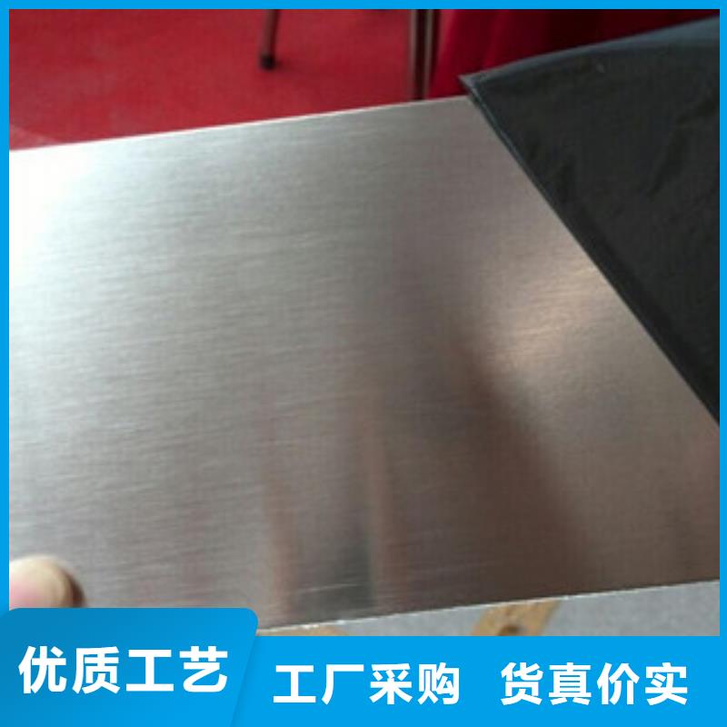 不锈钢板免费咨询货源稳定
