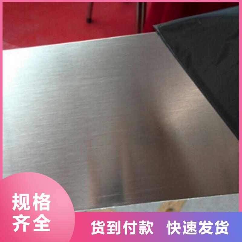2205不锈钢板批发使用寿命长久