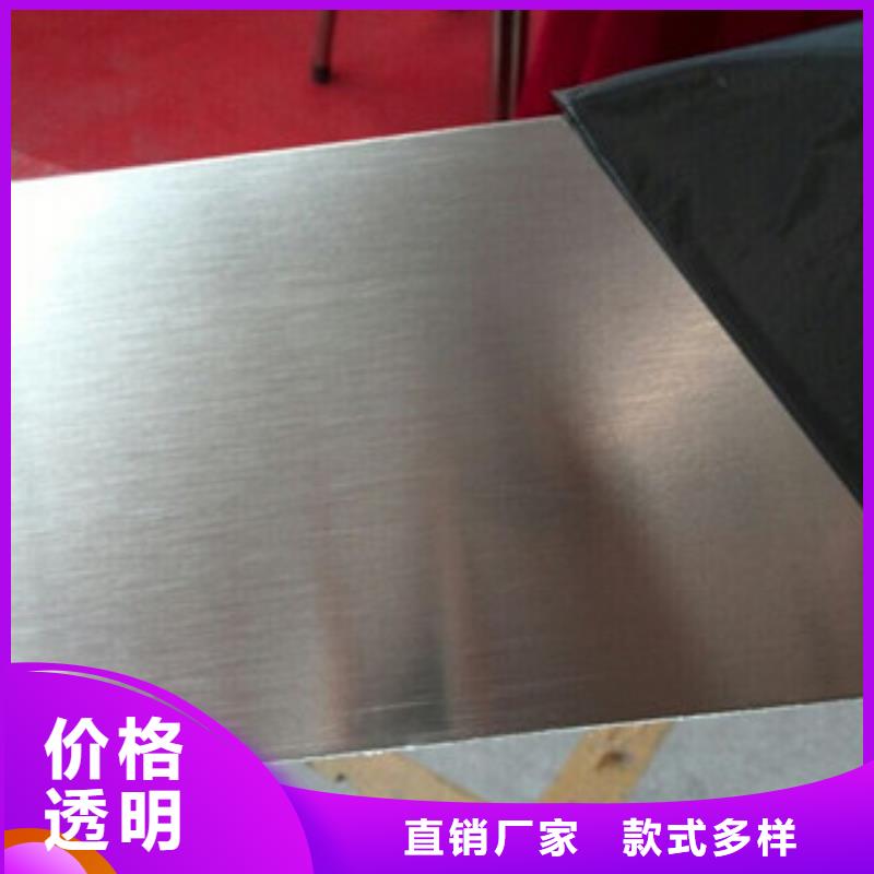 304不锈钢板信赖质量可靠