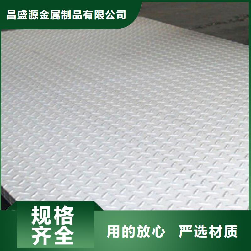 304不锈钢方管视频-304不锈钢方管|玉溪市|通海|江川|丽江|迪庆|普洱|德宏|保山|昆明