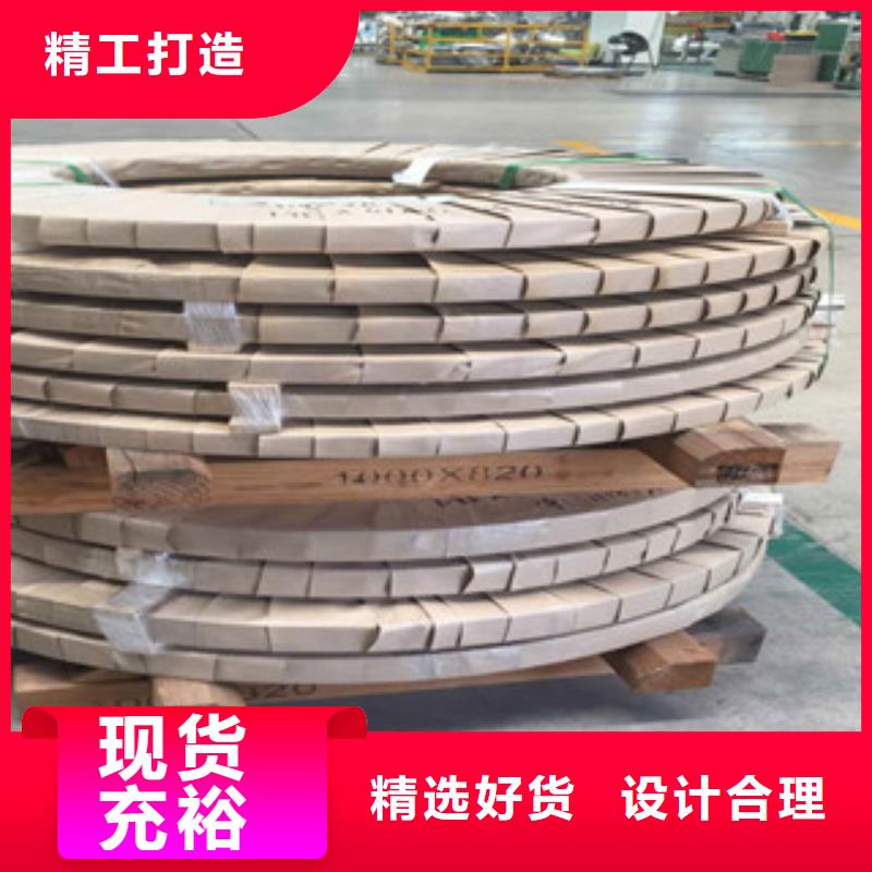 2205不锈钢板价格公道专业设计