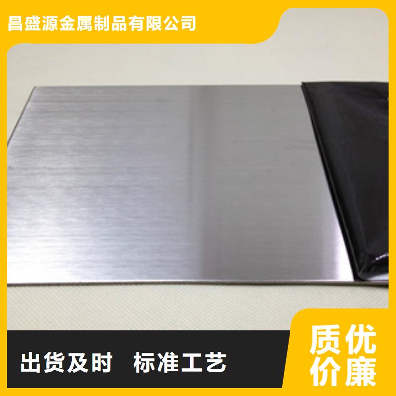 304不锈钢板信赖质量可靠