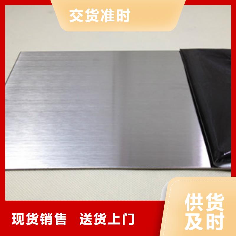 304不锈钢板产品介绍支持加工定制