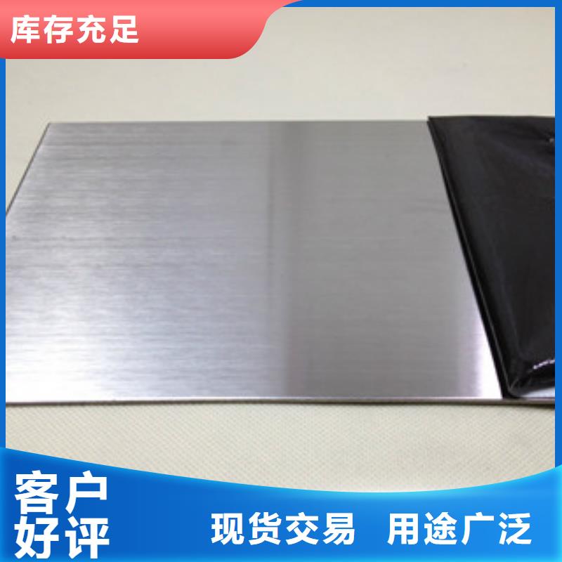 不锈钢装饰板值得信赖工厂采购