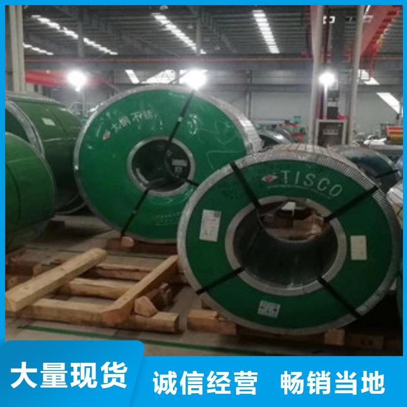 304不锈钢方管视频-304不锈钢方管_湖北省武汉市市场覆盖江夏|黄陂|随州|咸宁|荆州|荆门|宜昌|鄂州等